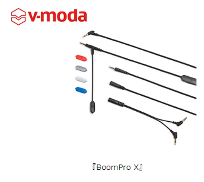 ローランド、V-MODAヘッドホンと組み合わせてヘッドセットを構築できる着脱式マイクケーブル「BoomPro X」
