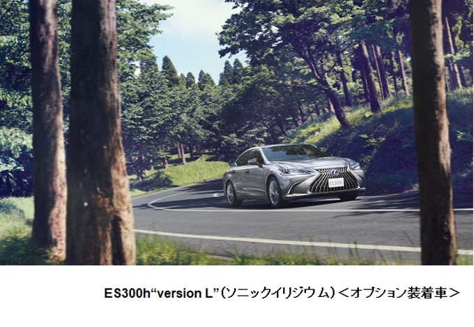 トヨタ、LEXUSが新型「ES」