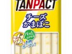 マルハニチロ、明治の「TANPACT企業間連携」に参画し「TANPACT チーズかまぼこ」