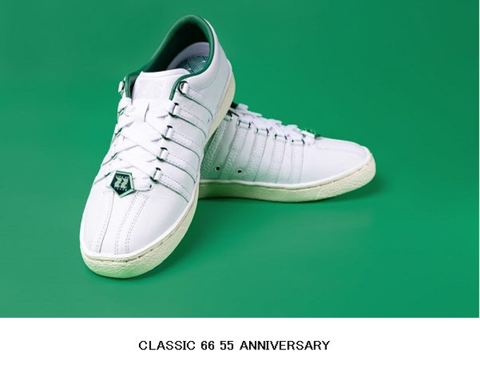 コンバースジャパン、テニスブランド「K・SWISS」ブランド創設55周年を記念したアニバーサリーモデル