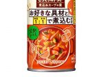 ポッカサッポロ、発売延期の「じっくりコトコト煮込みスープの素 完熟トマト170gリシール缶」など3品