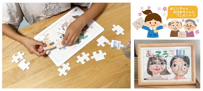 ナカバヤシ、絵を描けて飾れるパズルとフレームのセット「パズル&フレーム」