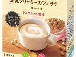 味の素AGF、「『AGFプロフェッショナルプラス』タニタカフェ監修 豆乳クリーミーカフェラテ」