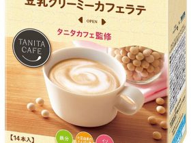 味の素AGF、「『AGFプロフェッショナルプラス』タニタカフェ監修 豆乳クリーミーカフェラテ」