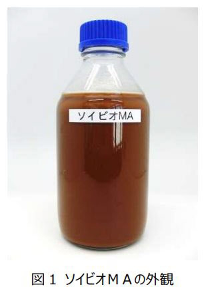 不二製油、資源循環型のバイオレメディエーション用浄化促進剤「ソイビオMA」