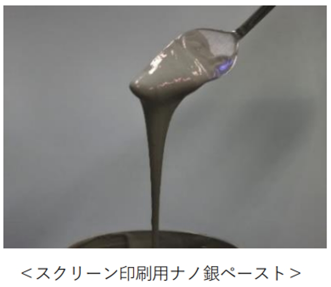 田中貴金属工業、スクリーン印刷向けの「低温焼成ナノ銀ペースト」