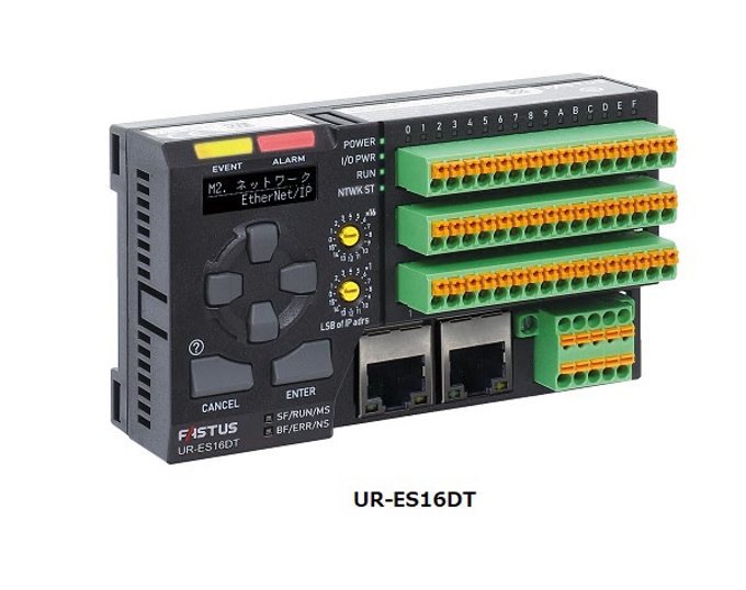 オプテックス・エフエー、多彩なネットワークに一台で対応するIO-Linkマスタ「UR-ES16DT」