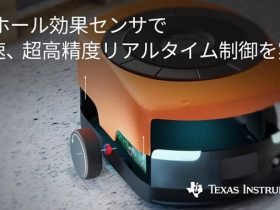 日本TI、3Dホール効果位置センサ「TMAG5170」