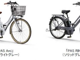 ヤマハ発動機、電動アシスト自転車「PAS Ami/RIN」2022年モデル
