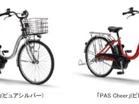 ヤマハ発動機、電動アシスト自転車「PAS Cheer」2022年モデル
