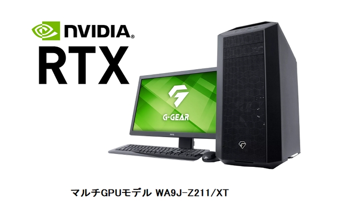 ヤマダデンキ、TSUKUMOブランドからNVIDIA RTX A6000を2枚搭載したマルチGPUパソコン