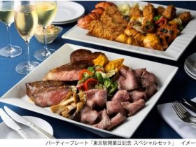 日本ホテル、「東京ステーションホテル」が東京駅構内でお弁当&パーティープレート