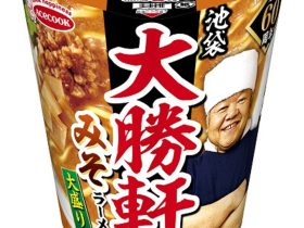 エースコック、「タテロング 池袋大勝軒 みそラーメン 大盛り」