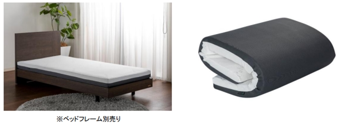 フランスベッド、除菌機能を持ち折り畳み可能な「ノンスプリングマットレス Ag‐NS‐01」など