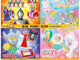 日本マクドナルド、ハッピーセット「ウルトラマン」と「トロピカル～ジュ！プリキュア」