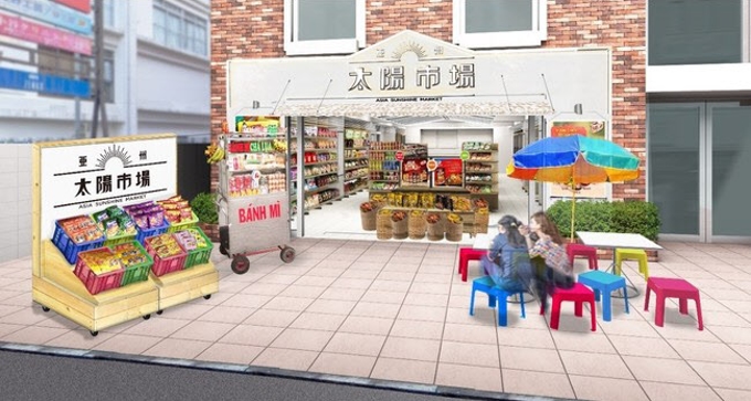 ラオックス、吉祥寺にアジア食品専門店「亜州太陽市場（あしゅうたいよういちば）」