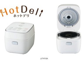 ハイアールジャパンセールス、無水かきまぜ自動調理器「HotDeli（ホットデリ）」