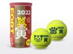 ダンロップスポーツ、「寅」のイラスト入りの硬式テニスボールとソフトテニスボール