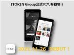 イトキン、公式ファッションアプリ「ITOKIN Group」
