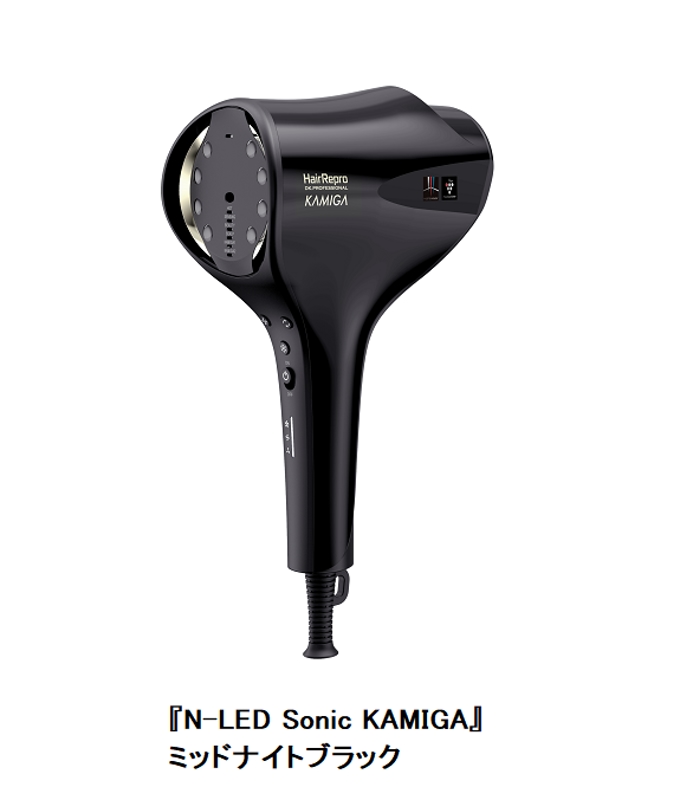 アデランス、ヘアドライヤー「N-LED Sonic KAMIGA」の新色ミッドナイトブラック