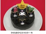 サンリオ、Hello Kitty Japan ダイバーシティ東京 プラザ店で「クロミのクリスマスケーキ」の予約受付