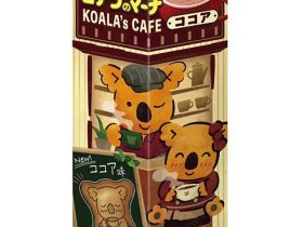 ロッテ、「コアラのマーチ＜KOALA'S CAFEのココア＞」