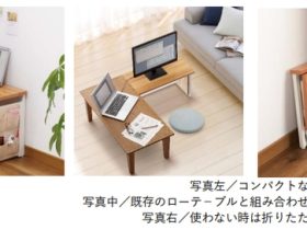 カウネット、折りたたんでコンパクトに収納できる「リビングワークデスク ロータイプ」