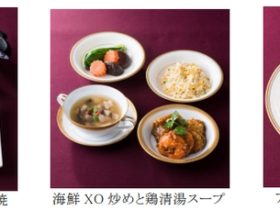 日本空港ビルデング、「世界の機内食」シリーズより「和食」と「中華」のセット