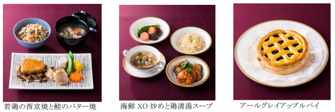 日本空港ビルデング、「世界の機内食」シリーズより「和食」と「中華」のセット