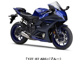 ヤマハ発動機、スーパースポーツモデル「YZF-R7 ABS」