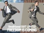 デサントジャパン、高機能スーツの第2弾「Umditional SUIT LIMITED」