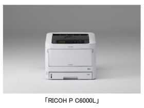 リコー、LED方式のA3カラープリンター「RICOH P C6000L」