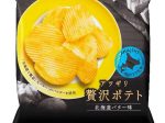 ヤマザキビスケット、「アツギリ贅沢ポテト 北海道バター味」