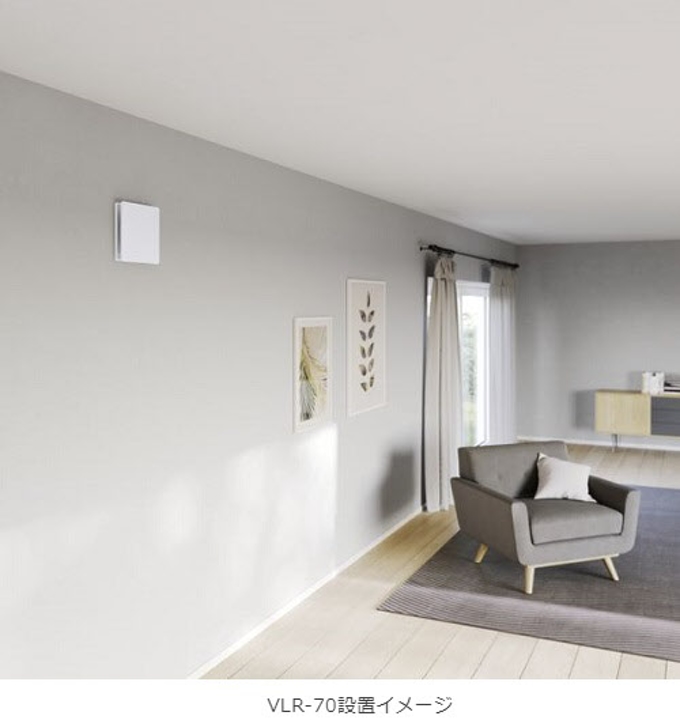 日本スティーベル、高性能フィルターを搭載した新築住宅向け熱交換換気システム「VLR-70」