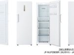 ハイアールジャパンセールス、省スペース設計で大容量収納を可能にした226Lと280L前開き式冷凍庫を発売