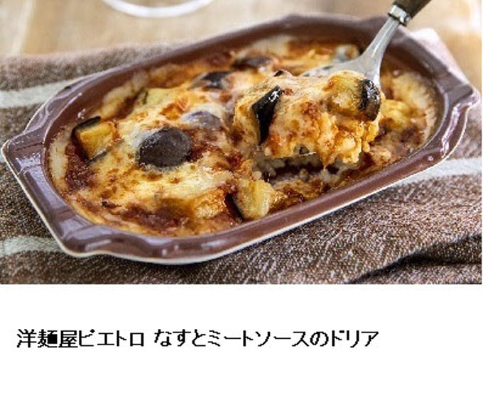 ピエトロ、「洋麺屋ピエトロ」シリーズからプレミアム冷凍ドリア3種類を発売