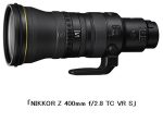 ニコンイメージングジャパン、大口径超望遠単焦点レンズ「NIKKOR Z 400mm f/2.8 TC VR S」を発売