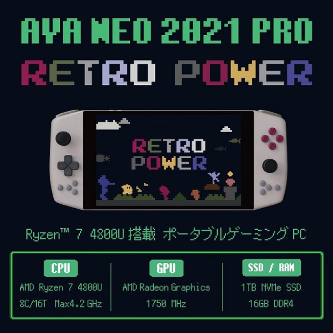 リンクス、7インチ ハイエンドポータブルゲーミングPC「AYA NEO 2021 Pro RETRO POWER」を発売