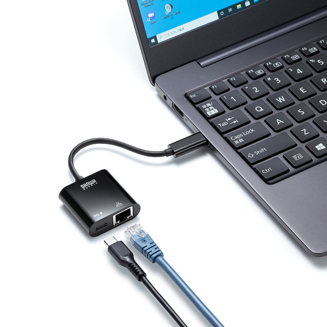 サンワサプライ、USB Type-Cポートをギガビット対応LANポートに変換できる、PD給電対応のLAN変換アダプタを発売