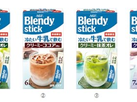 味の素AGF、「ブレンディ」スティック 冷たい牛乳で飲むシリーズ4品種を春夏限定で発売