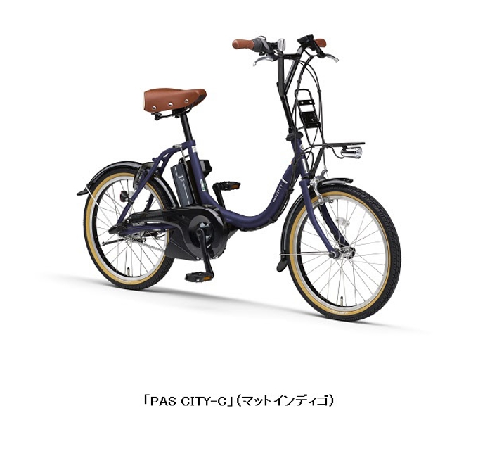 ヤマハ発動機、コンパクト電動アシスト自転車「PAS CITY-C/CITY-X」22年モデルを発売