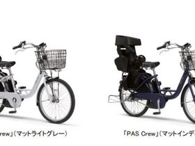 ヤマハ発動機、子供乗せ電動アシスト自転車「PAS Crew」2022年モデルを発売