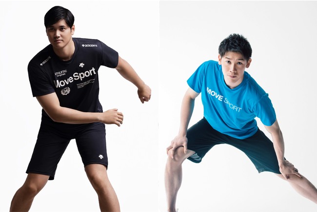 デサント、大谷翔平選手や石川祐希選手も着用するトレーニングウェアを発売