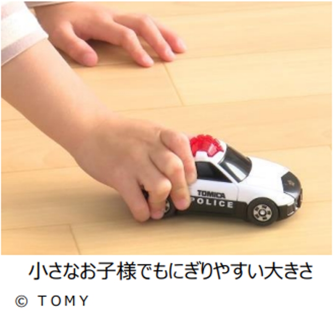 タカラトミー、ミニカーブランド「トミカ」から1.5歳から遊べるトミカ「はじめてトミカ」を発売