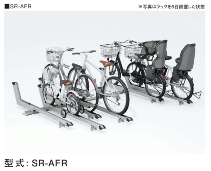 ダイケン、「アルミ製スライド式自転車ラック」2タイプを発売