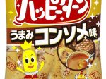 亀田製菓、「77g ハッピーターン うまみコンソメ味」を期間限定発売