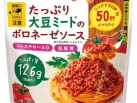 昭和産業、「たっぷり大豆ミートのボロネーゼソース」を発売