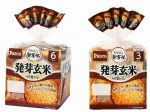 敷島製パン、「ファンケル発芽米」を使用した「発芽玄米入り食パン」を発売