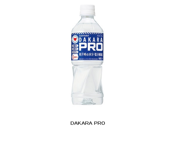 サントリー食品、熱中症対策飲料「DAKARA PRO」を法人向け専用として発売