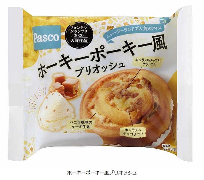 敷島製パン、「ホーキーポーキー風ブリオッシュ」を中部・関西・中国・四国・九州地区と関東地区で発売